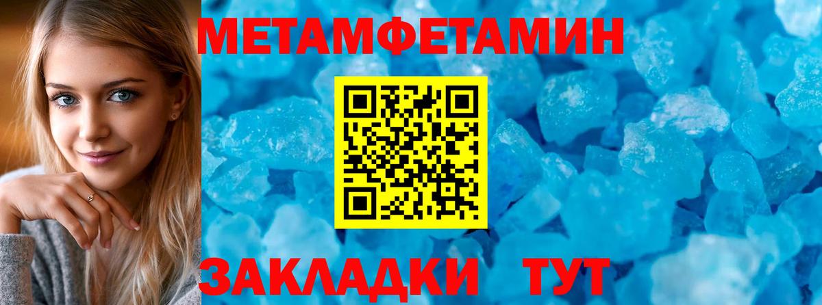 Amphetamine VHQ Магнитогорск