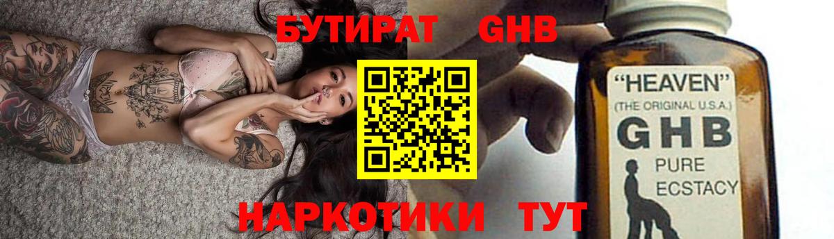 Где купить  ГАШ  Магнитогорск  Мефедрон кристаллы  Вход с VPN  ГАШ  Каннабис 