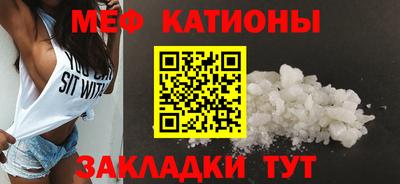 спайс Ирбит