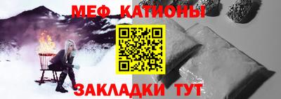 спайс Ирбит