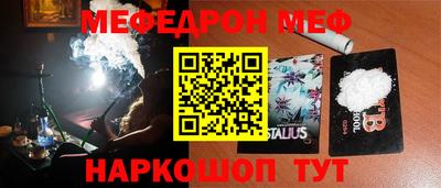 бошки Ипатово