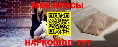 спайс Ирбит