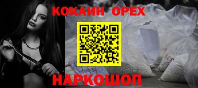 кокаин колумбия Изобильный