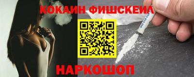 бошки Ипатово