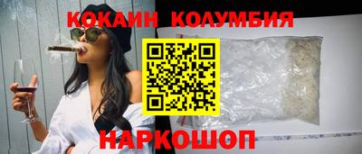спайс Ирбит