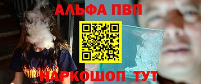 бошки Ипатово