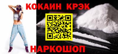 бошки Ипатово