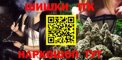 бошки Ипатово