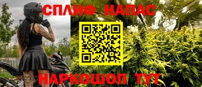 бошки Ипатово