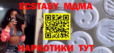 бошки Ипатово