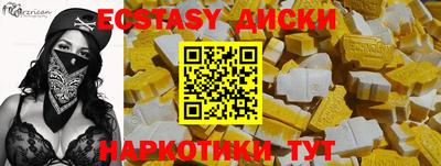 спайс Ирбит
