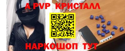 спайс Ирбит