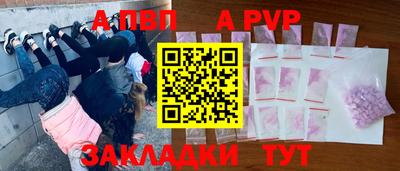 бошки Ипатово
