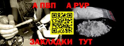 спайс Ирбит