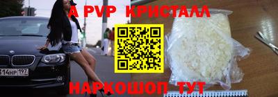 спайс Ирбит
