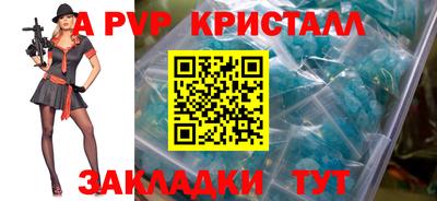 спайс Ирбит
