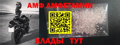 бошки Ипатово