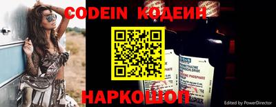 спайс Ирбит