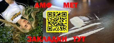 спайс Ирбит