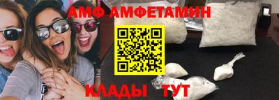 бошки Ипатово