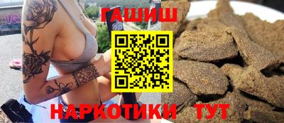 героин Шахты