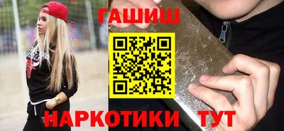 бошки Ипатово