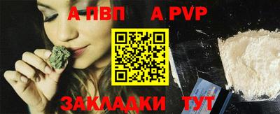 бошки Ипатово