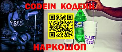 спайс Ирбит
