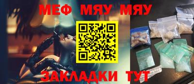бошки Ипатово