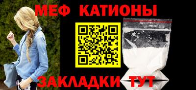 бошки Ипатово