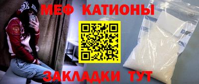 бошки Ипатово