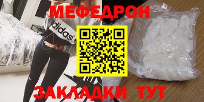 бошки Ипатово
