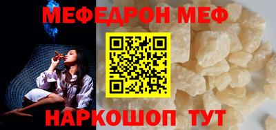 спайс Ирбит
