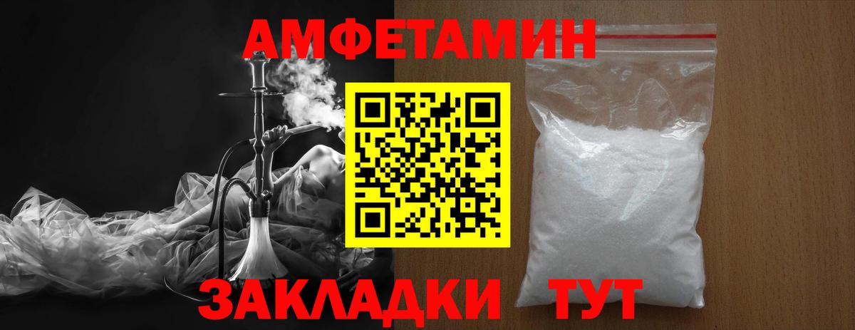 Метамфетамин кристалл  Вход с VPN  Магнитогорск  Метамфетамин кристалл 