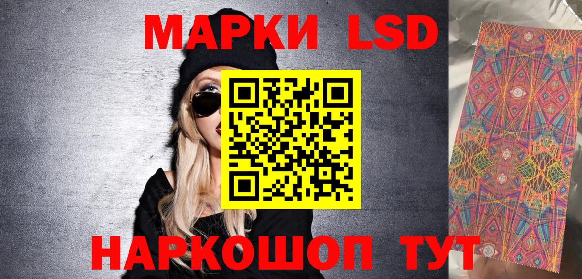 Марки NBOMe 1500мкг Магнитогорск