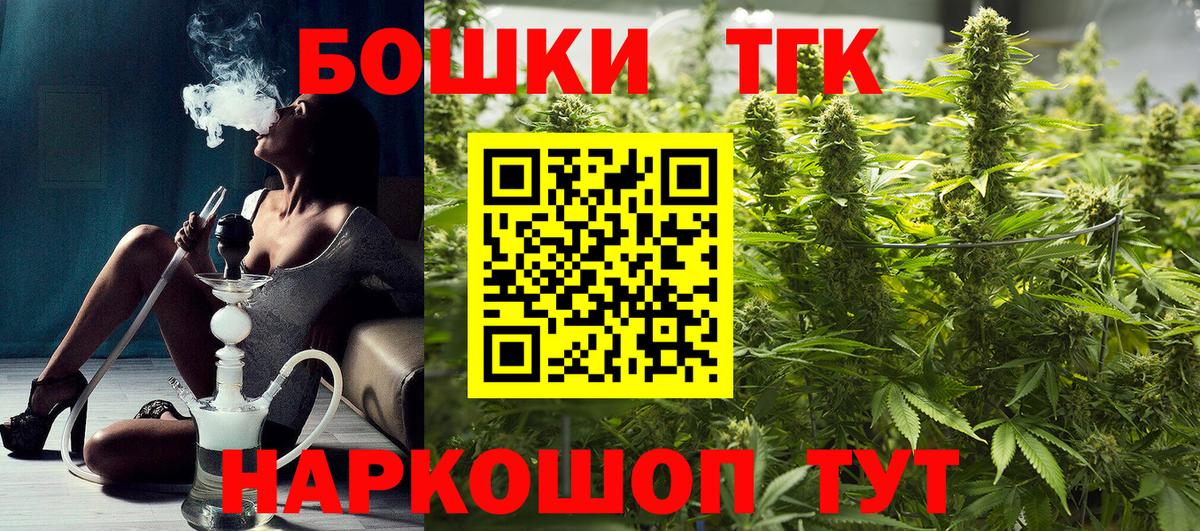 Шишки марихуана планчик Магнитогорск
