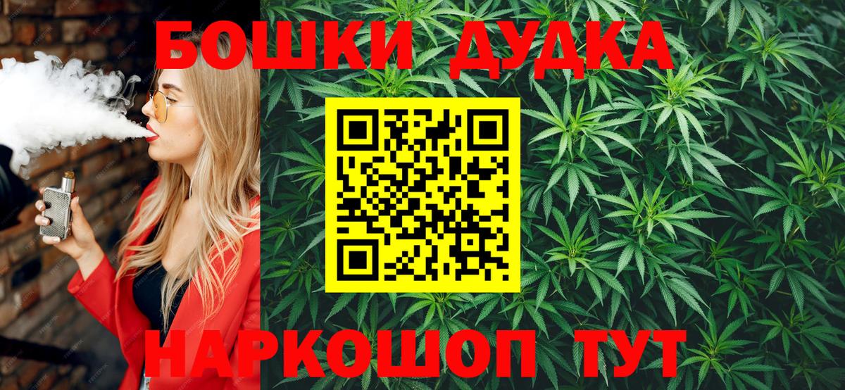 Бошки Шишки VHQ  МАРИХУАНА индика  Магнитогорск  Вход с VPN  Шишки марихуана SATIVA & INDICA 